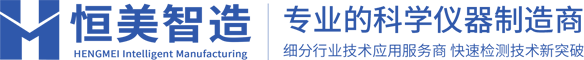 山东恒美电子科技有限公司logo